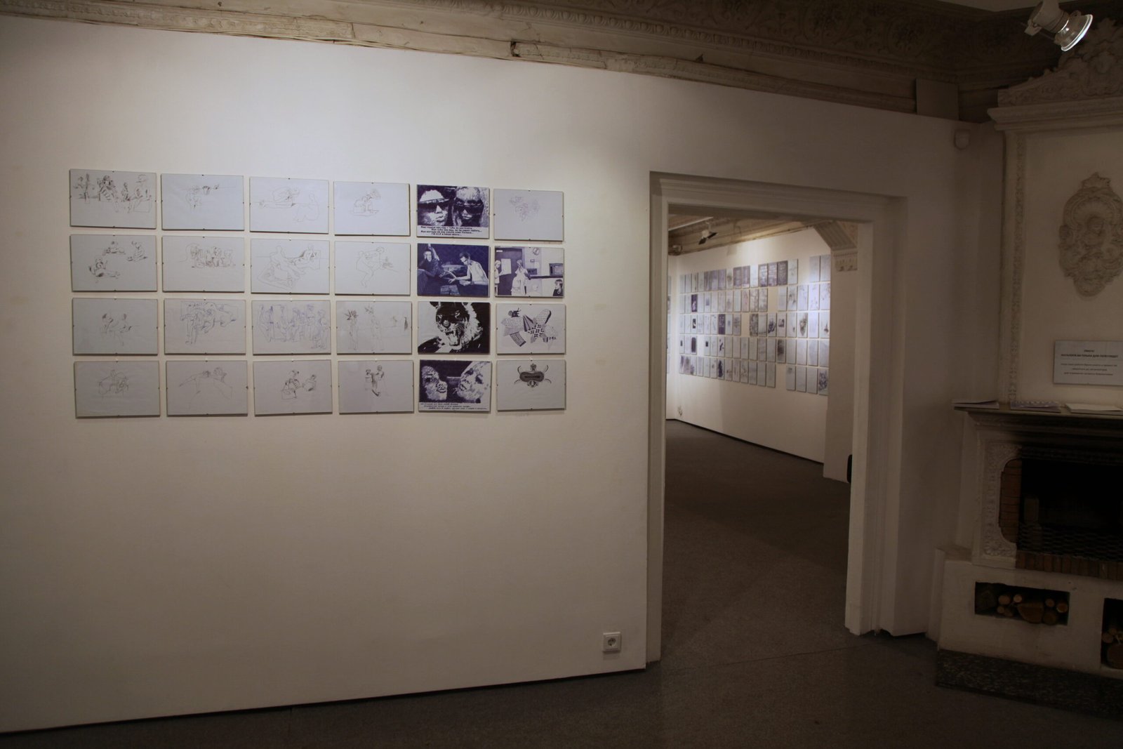 A4, ballpoint-Karas Gallery-2011